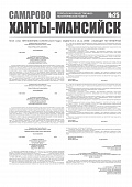 Приложение к