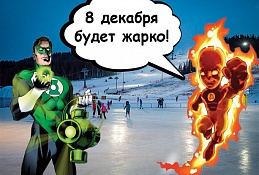 В субботу открывается горнолыжный комплекс "Хвойный урман" 