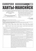 Приложение к