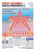 Выпуск