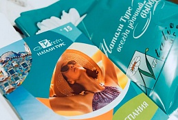 Отпускникам на заметку: "Натали Турс" аннулирует путевки