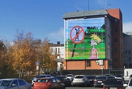 ГЛАВНОЕ: Город получил большой экран