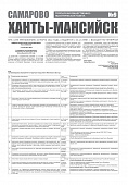 Приложение к