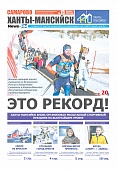 Выпуск