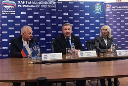 Партийцы Югры подписали соглашения с юристами и волонтёрами