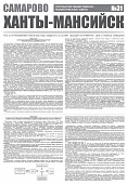 Приложение к