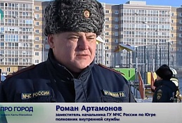 Тактические учения пожарных