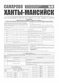 Приложение к