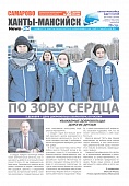 Выпуск