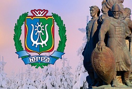 Югра отмечает свой 88 день рождения!