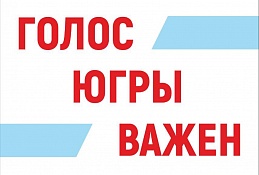 Необычная кампания