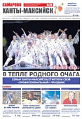Выпуск