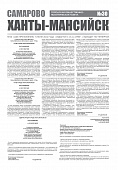 Приложение к