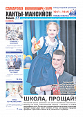 Выпуск