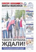 Выпуск