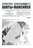 Приложение к