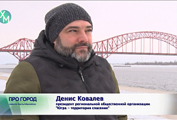 ГЛАВНОЕ: Соблюдать меры безопасности