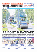 Выпуск