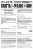 Приложение к