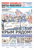 Выпуск
