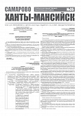 Приложение к