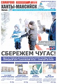 Выпуск