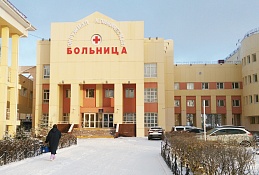 Центр амбулаторной онкологической помощи открыт в Ханты-Мансийске