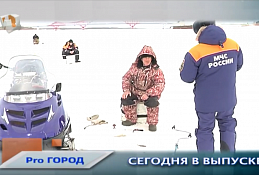 Новости Ханты-Мансийска 24.03.20