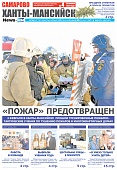 Выпуск