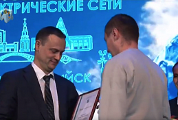 ГЭС 85 лет 