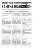 Приложение к
