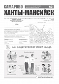 Приложение к