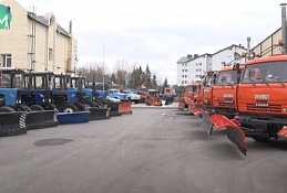 Муниципальное предприятие "ДЭП" готовится к зиме