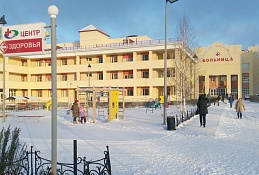 За восемь лет окружной онкоцентр в Ханты-Мансийске принял 275 тыс. пациентов