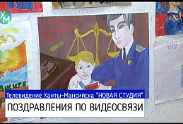 Отметили День прокуратуры