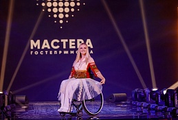 Проект Fashion Шоу вошли в число победителей конкурса «Мастера гостеприимства»