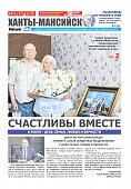 Выпуск