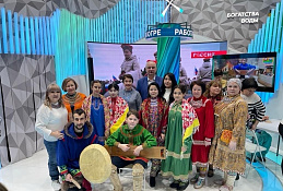 VII Всероссийский конкурс лучших практик в сфере национальных отношений