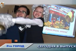 Новости 02 сентября  2019 