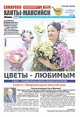 Выпуск