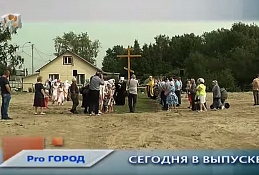 Новости 31 июля 2019
