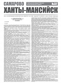 Приложение к