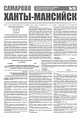 Приложение к