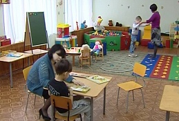 Ханты-Мансийск за развитие системы сопровождения особенных детей