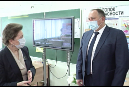 ГЛАВНОЕ: Губернатор дала поручение