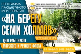 В параде судов в Ханты-Мансийске примет участие новое пассажирское судно «Валдай»