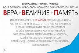 Горожане споют в честь воссоединения Крыма