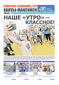 Выпуск