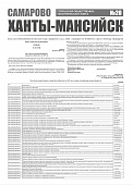 Приложение к