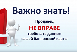 Интернет магазин